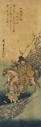 Ide Yamashiron maakunnassa, 1830-1844