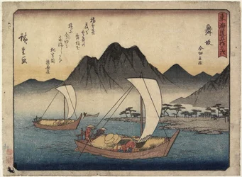 Imagiri Beach Maisakassa, 1837-1844