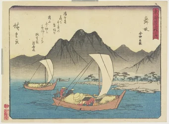 Imagiri Beach Maisakassa, 1837-1844