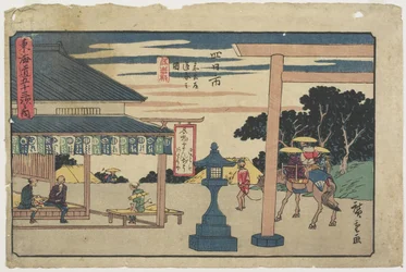 Itomiya Teahouse Yokkaichin haarassa, 1841-1842