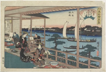 Kawachiya Yanagibashi Inryossa _ Very, n. 1835-1842