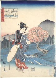 Koka: Six Tama Rivers