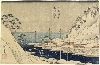 Vuorattuja mäntypuita Uraga satamassa, n. 1840-1843