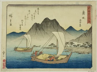 Maisaka: Lautta Imagirissa (Maisaka, Imagiri funawatashi), sarjasta "Fifty-three Stations of the Tokaido (Tokaido gojusan tsugi)", joka tunnetaan myös nimellä Tokaido with Poem (Kyoka iri Tokaido)