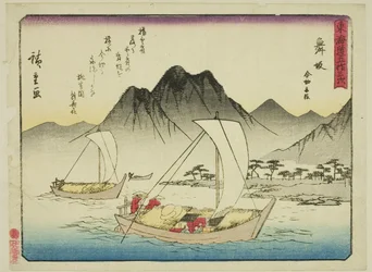 Maisaka: Lautta Imagirissa (Maisaka, Imagiri funawatashi), sarjasta "Fifty-three Stations of the Tokaido (Tokaido gojusan tsugi)", joka tunnetaan myös nimellä Tokaido with Poem (Kyoka iri Tokaido)