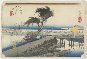 Visible Ver, Yokkaichi, c. 1833