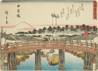 Nihonbashi, sarjasta "Fifty-33 Stachi sounds of te urbanity (kaupunkiaste päävuoren vieressä)," Sallittu kaupunkiaste)