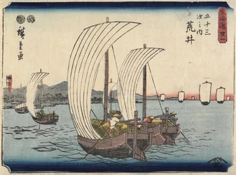 Nro 31 Arai, 1847-1852