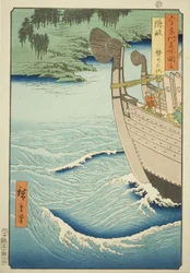 Oki Project: Takuhi Shrine (Oki, Takuhi no Yashiro), sarjasta s