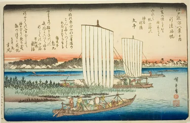 Row r people g taas ls at fish special (gyotoku normit), sarjasta ``British view ws Member te Environs of Edo (yksi Edo Bankin kahdeksasta näkymästä)