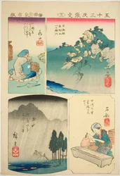 Sakanoshita, Mizuguchi, Tsuchiyama ja Ishibe. 13 te-sarjasta `` Taistele ts for te fifty-three S tachi sound s (Goshuyama next paste mix)