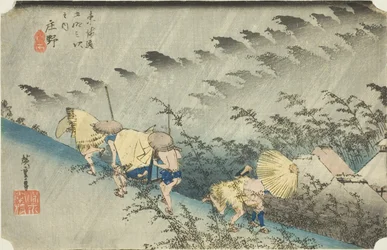 Shono: D-Ring Line (Shono Hakuu), sarjasta "Fifty-three S of the Tokaido Goju-san of the next),
