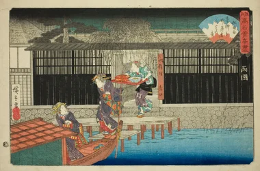 Aoyagi les muut uraanin jäsenet Rokoku (Rokoku, Aoyagi), sarjasta ``fa verkko s les muita uraani ts of Edo (Edon vanhan nimen versiosarja)