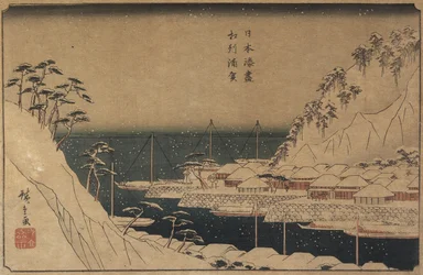 Uraga Port, n. 1840-1843