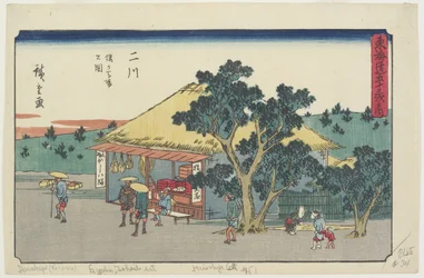 Saruga Baba P. Nikon näkemys, 1841-1842