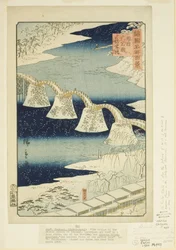 Attendance B Ritsu d Gea t Iwakuni jäsen Suo P Rovinse (Suo Iwakuni Attendance Bashi)