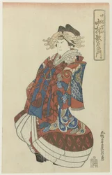 Utaemon Nakamura on koulun piha-alue