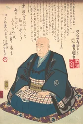 Ichiryusai Hiroshigen muistomerkki 1797-1858, 1786-1864. , 1786-1864