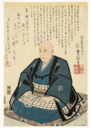 Utagawa Hiroshigen muistomuotokuva, 1858 (puupalikka)