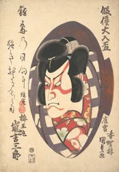 Muotokuva Arashi Kichizaburo III:sta 1810-1864 Baiomarun roolissa, n. 1840, n. 1840.