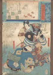 Luumupuun oksa (Umegoe)