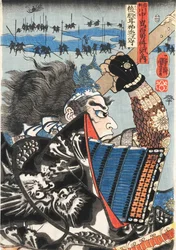 Makeat hiukset. Tee rangaistus t f Kawanakajima, Ka 1844.