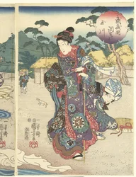 Decho Farmer Inde Tuotanto Musashi Musashikuni Chofu no Tamagawa