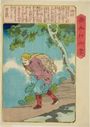 Jung You (Chu Yu), sarjasta "Twenty-4 Paragons of Filial Piety in China (Morokoshi nijushiko)"