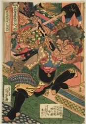 Li Kui (Kokusenpu Riki, ichimei Ritetsugyu), sarjasta "Satakahdeksan sankaria suositusta vesimarginaalista (Tsuzoku Suikoden goketsu hyakuhachinin no hitori)"