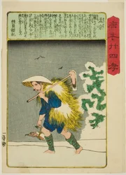 Meng Zong (Mo So), sarjasta "Twenty-4 Paragons of Filial Piety in China (Morokoshi nijushiko)"
