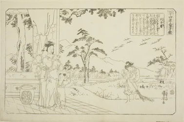 Min Ziqian (Binshiken), sarjasta "Twentyfour Paragons of Filial Piety as a Mirror for Children (Nijushiko doji kagami)"