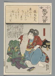Ogura Imitation of the Satan runs (sarjan nimi)