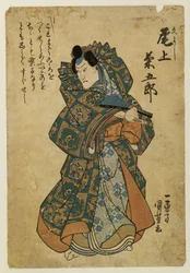 Onoe Kikugorō III Hisayoshina