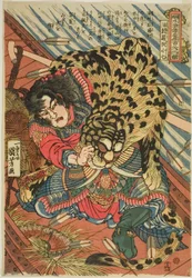 Rua Xiaoqi (Katsuenra Genshoshichi), sarjasta "Satakahdeksan sankaria suositusta vesimarginaalista (Tsuzoku Suikoden goketsu hyakuhachinin no hitori)"