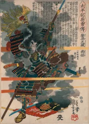 Sasai Kyuzo Masayasu sarjasta "Taiheikin sankaritarinoita (Taiheiki eiyuden)"