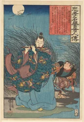 Tarinoita merkittävistä uskollisista ja hyvämaineisista henkilöistä (sarjan nimi esineellä)