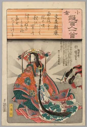 Tamo no Mae, Fumiya Asayasun runolla, Te Series Shu)"