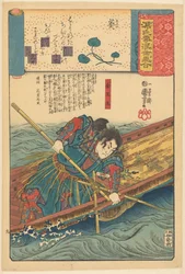 Ukiyo e vastaa Genjin pilvisiä lukuja (sarjan nimi esineellä)