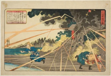 Wang Pu (Oho), sarjasta "Twentyfour Paragons of Filial Paty as a Mirror for Children (Nijushiko doji kagami)"