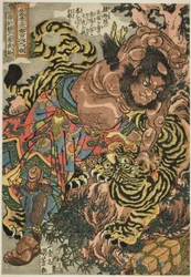 Wu Song (Seikaken no san Busho), sarjasta "Satakahdeksan [Suositun] Water Marginin sankaria ([Tsuzoku] Suikoden goketsu hyakuhachinin no hitori)"