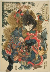 Ie ← En (Ryotoda Kaichin), sarjasta One of the Suikoden Goketsu Hyakuhachinin)”