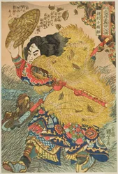 Yang Yin (Geon Hyo Master Yorin), Tae Serie -sarjasta ``Ridge part dre d re d English ght Heroe s of tee Popwar Water Margin yksi niistä)”