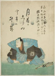 Näyttelijä Ichikawa Danjuro VIII:n muistomerkki