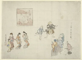 Kohtaus Yoshiwarassa