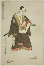 Tachibanaya: Ichikawa Yaozoi Olen palvelija sarjasta "Portraits of ac and rs on Stake"