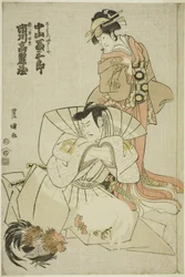 Näyttelijät Ichikawa Komazo III Akuhachiro Tokikagena ja Nakayama Tomisaburo I Yushidena, Rokurozaemonin sisarena näytelmässä "Hana to Mimasu Yoshino no Miyuki", esitettiin Nakamura-teatterissa yhdestoista kuukaudessa 1798.