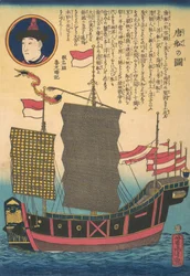 Kiinan roskaposti, 2. kuukausi, 1862.