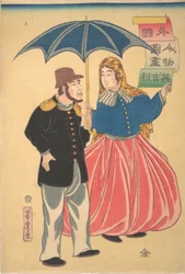 Englantilainen pariskunta Igirisujin, 12. kuukausi, 1860.