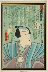 Näyttelijä Ichikawa Ichizo III:n muistomuotokuva