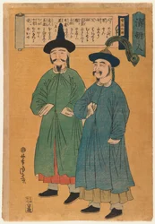 Kaksi kiinalaista miestä (Seicho-jin) Edo-kausi, n. 1862 (värillinen puupainatus)